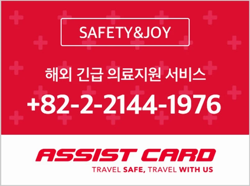마츠야마 자유여행 3일 비스타 마츠야마 세미더블룸 조식포함 DAY 3 여행 사진