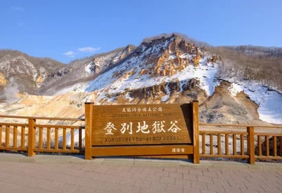 부산출발 삿포로 3일 짧지만 알찬 일정 특전 포함 삿포로 오타루 도야 노보리베츠 온천호텔 시내호텔 여행 사진