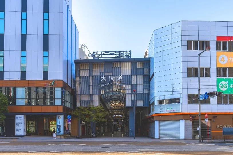 [출발확정] 마츠야마 자유여행 3일 카츠야마 프리미어 호텔 대욕장 즐기기 세미더블 조식포함 DAY 1 여행 사진