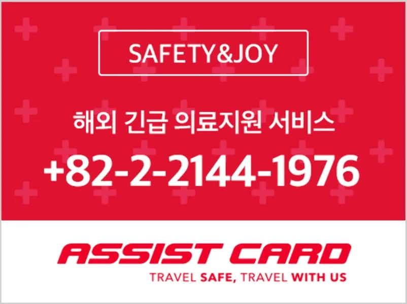 [출발확정] 마츠야마 자유여행 3일 카츠야마 프리미어 호텔 대욕장 즐기기 세미더블 조식포함 DAY 3 여행 사진