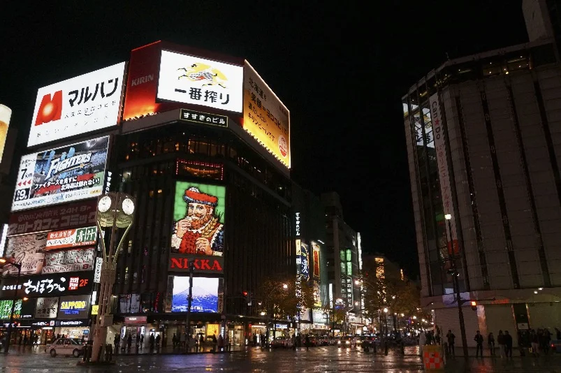 [출발확정] 홋카이도 4일 베스트셀러 인기코스 3대온천마을 노보리베츠 죠잔케이 게요리무제한 별미간식제공 DAY 1 여행 사진