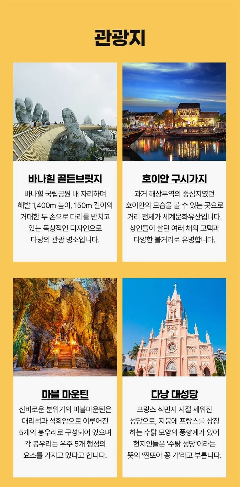 [노옵션다낭/호이안] 5성 호텔 29만원 상당 혜택 포함 호이안 야경 전신마사지 식사 UP 5일 여행 사진