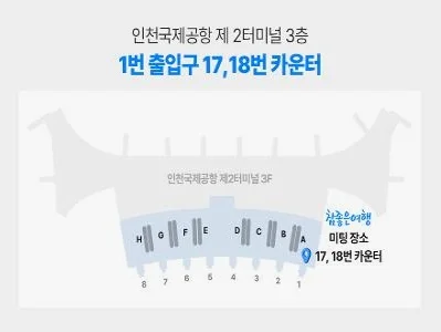 [대한항공/실시간항공][노옵션하노이/하롱베이] 5성 월드체인 38만원 상당 혜택 비경투어+전망대 5일 DAY 1 여행 사진
