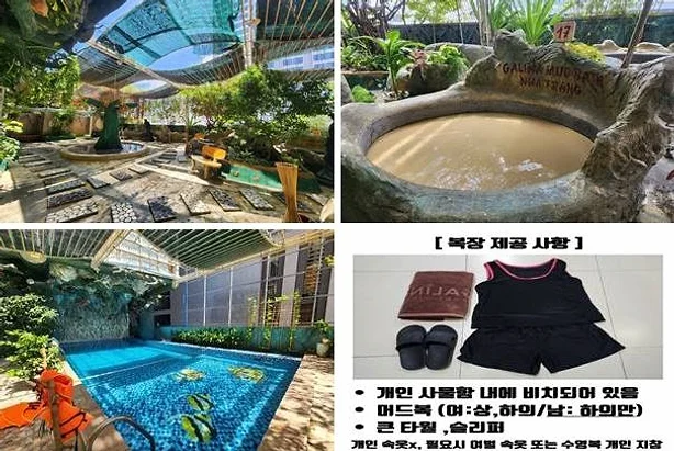 [부산][NO팁/NO옵션] 나트랑/판랑/달랏 마사지 120분/판랑데이투어/머드온천/야시장투어/유심칩 포함 6일 DAY 3 여행 사진