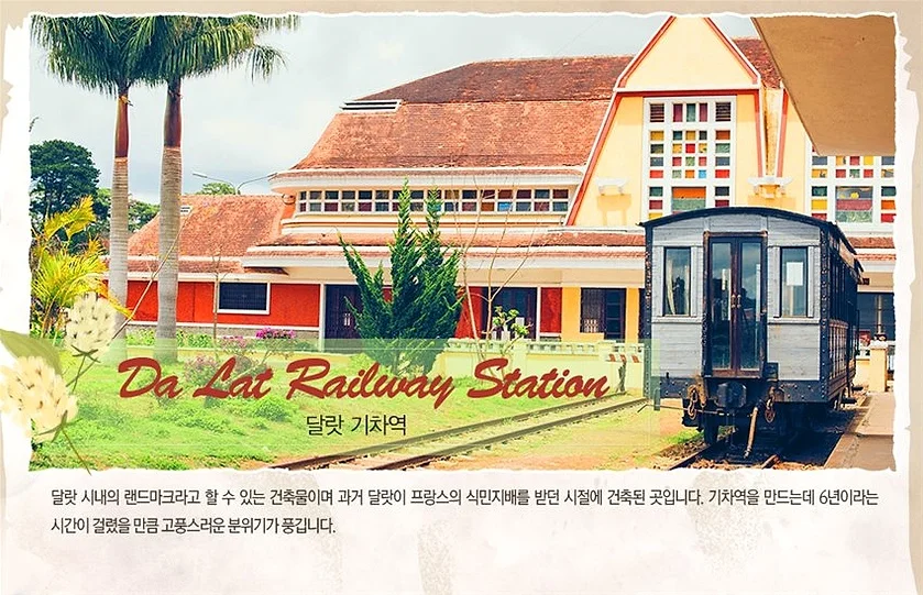 [부산][NO팁/NO옵션] 나트랑/판랑/달랏 마사지 120분/판랑데이투어/머드온천/야시장투어/유심칩 포함 6일 여행 사진