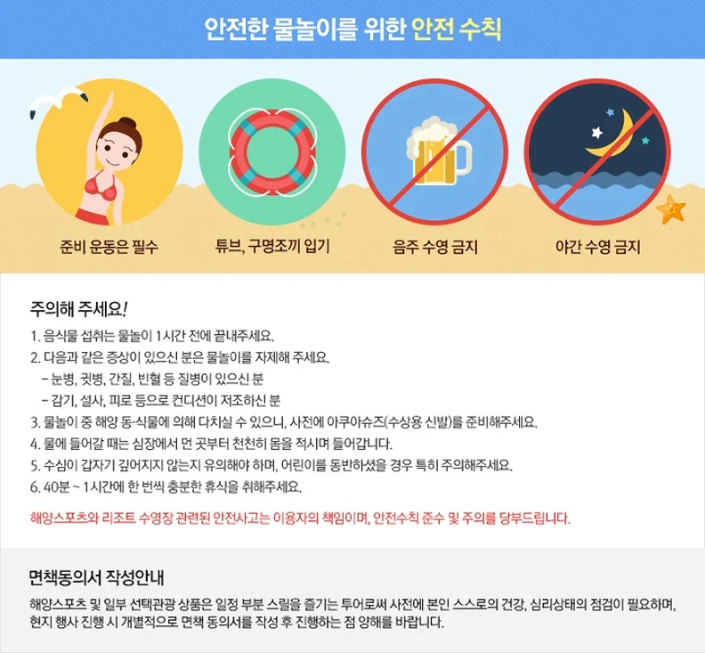 [한정특가] 코타키나발루 5일 NO쇼핑 밍가든 시내중심4성호텔 아일랜드투어 선셋반딧불이 넉넉한자유시간 KK스타라운지 DAY 5 여행 사진