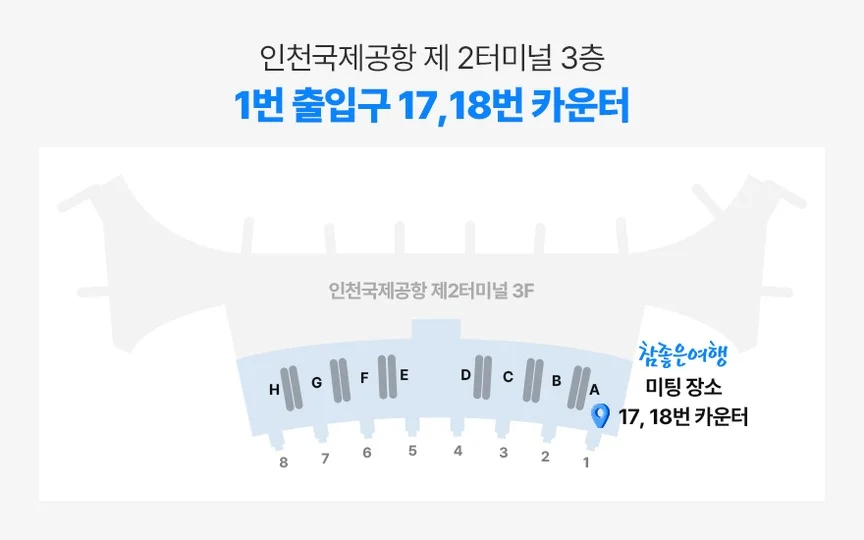 [노팁+노옵션] 하노이/하롱베이 닌빈 옌뜨 월드체인 호텔 33만원 상당 혜택 식사UP 5일 DAY 1 여행 사진