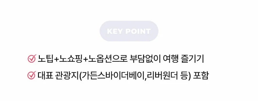 [노쇼핑+노옵션+노팁/특급호텔] 싱가포르 5일 전일관광 여행 사진