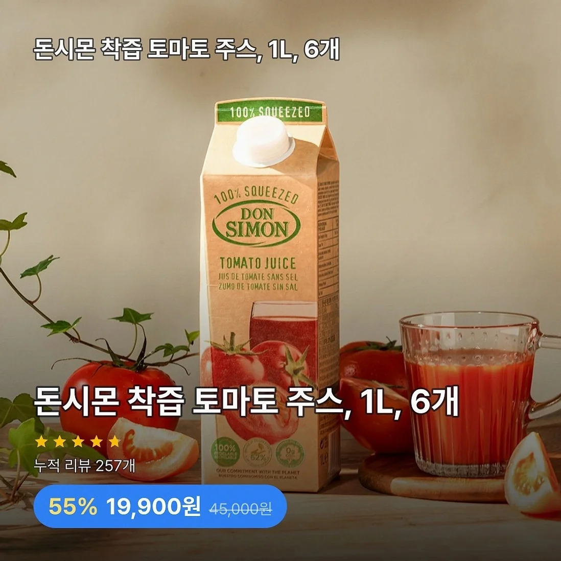 돈시몬 착즙 토마토 주스, 1L, 6개