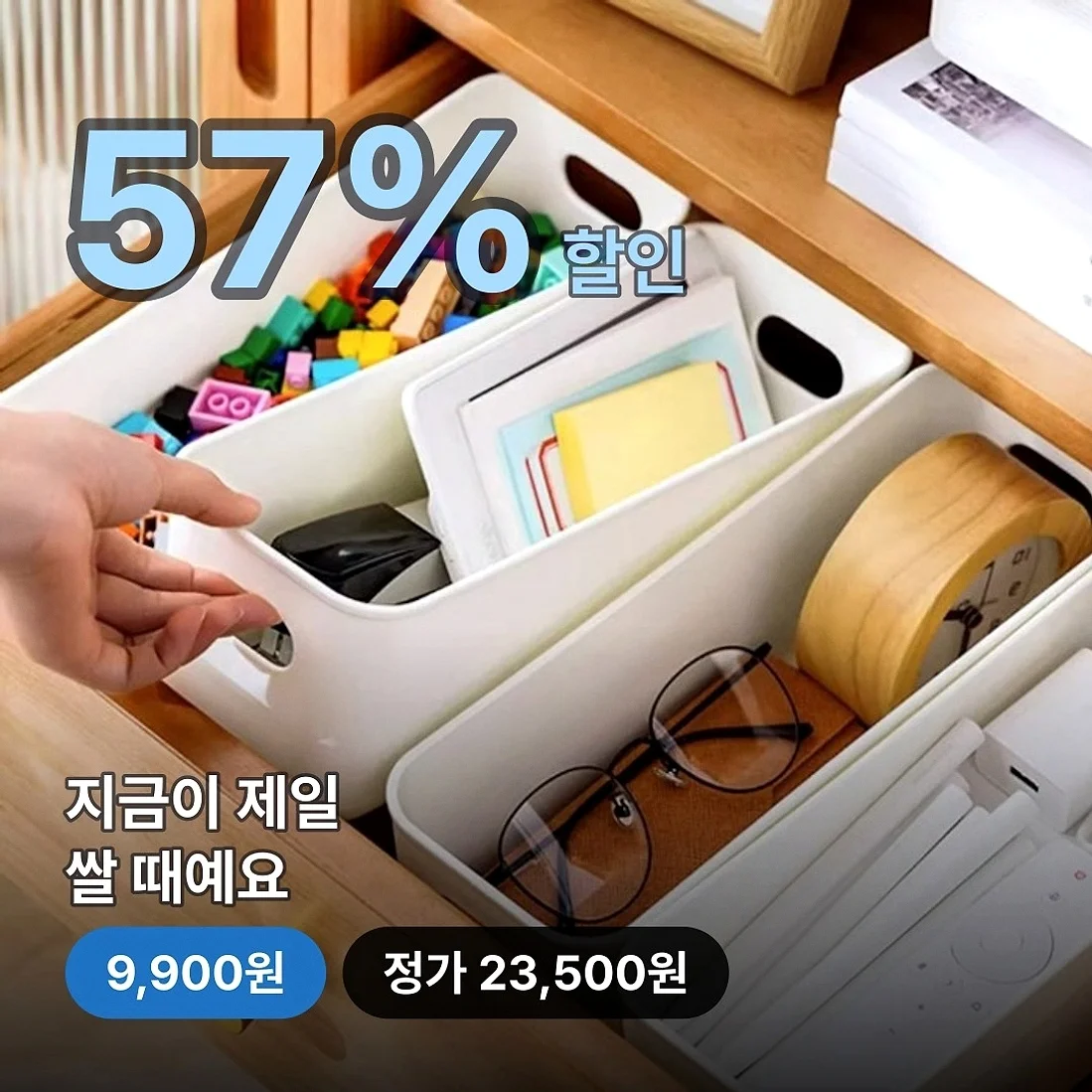 심플 화이트 보관함, 20개로 집 안 수납을 해결해요